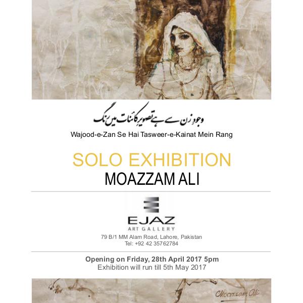 Moazzam Ali - Solo Exhibition 2017 - 2017