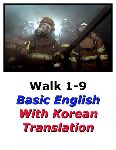 Learn English Here with Korean Translation-Walk 1 #1-9