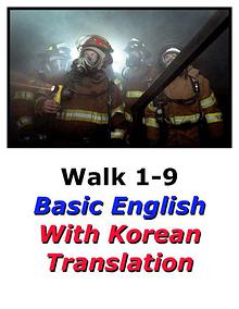 Learn English Here with Korean Translation-Walk 1