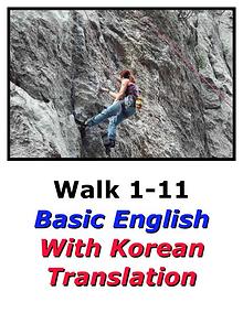 Learn English Here with Korean Translation-Walk 1