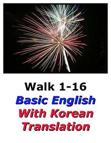 Learn English Here with Korean Translation-Walk 1