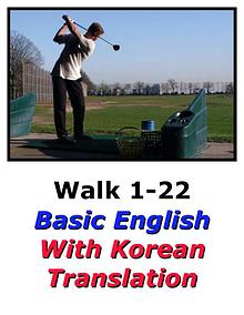 Learn English Here with Korean Translation-Walk 1