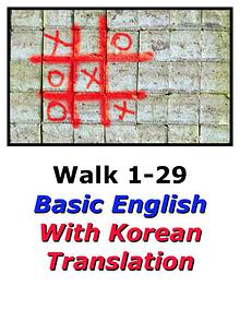 Learn English Here with Korean Translation-Walk 1