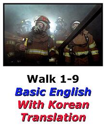 Learn Korean Here with English Translation-Walk 1