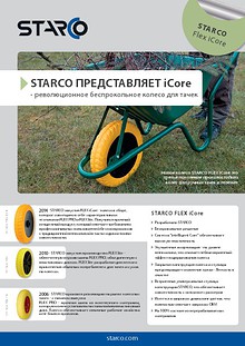 Flyer STARCO FLEX iCORE