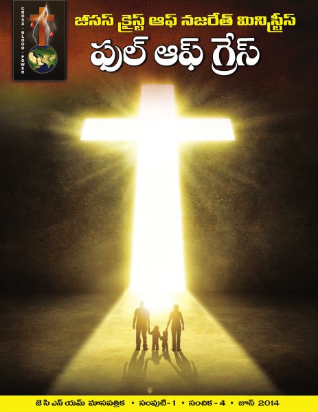 FULL OF GRACE june 2014 Telugu