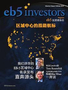 EB5 Investors Magazine