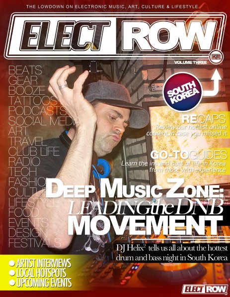 Elect Row (South Korea) Vol. 3