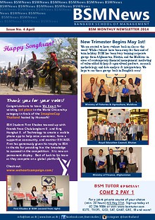 INSPIRE Newsletter