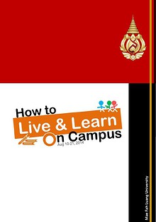 HLLC2014 Book