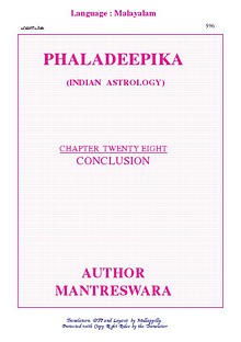 PHALADEEPIKA - 28 (LAST CHAPTER)