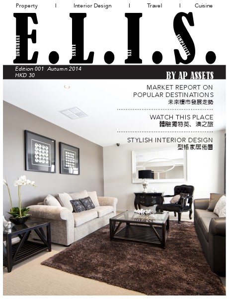 E.L.I.S Issue 1 August 2014