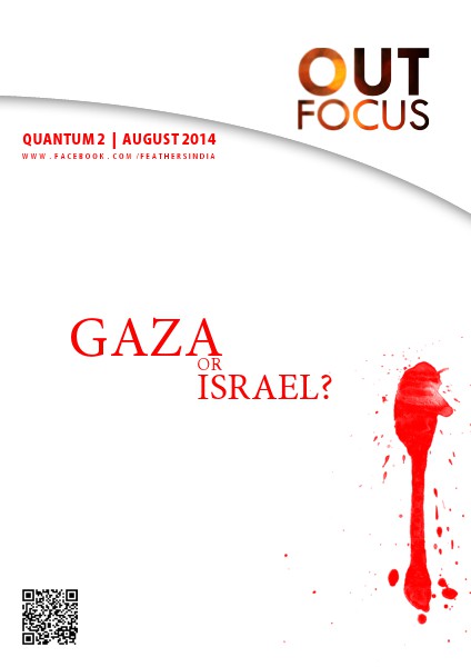 OutFocus Aug 2014