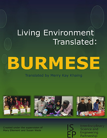 Living Environment Translated