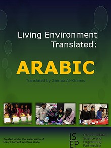 Living Environment Translated