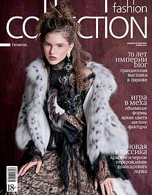 Fashion Collection Тюмень