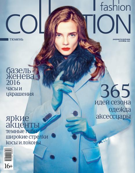 Fashion Collection Тюмень Fashion Collection Тюмень