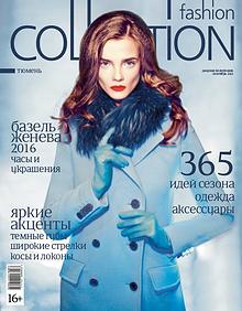 Fashion Collection Тюмень