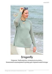 Cashmere Collection. Knitting patterns