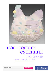 НОВИНКИ