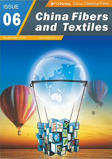 China Fibers and Textiles