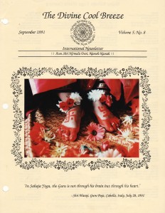 volume 5 number 8 (1991)