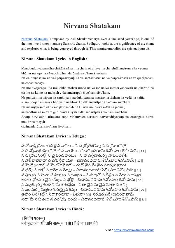 Nirvana shatakam - Google Docs