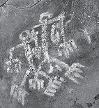 Promotional box: Through the Ages: Our Islands, Our People