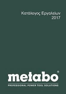 Metabo Power Tools Catalog 2017