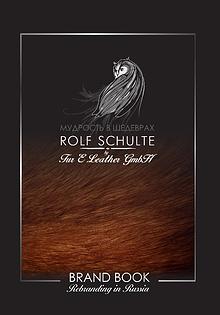 Rolf Schulte brendbook