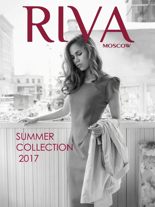 RIVA MOSCOW. МОДА КАК ИСКУССТВО RIVA. NEW CATALOG 2017