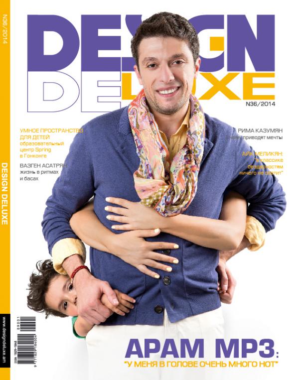 Design DeLuxe #36, Aram MP3