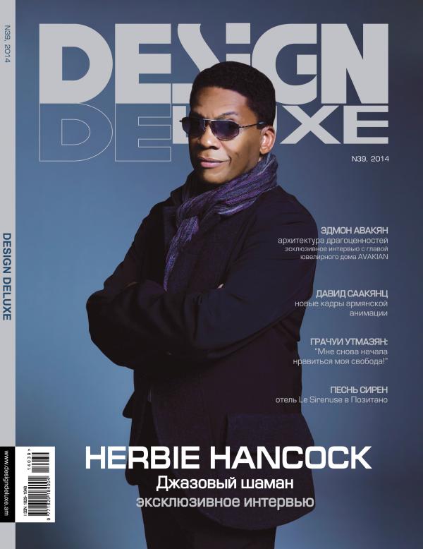 Design DeLuxe #39, Herbie Hancock