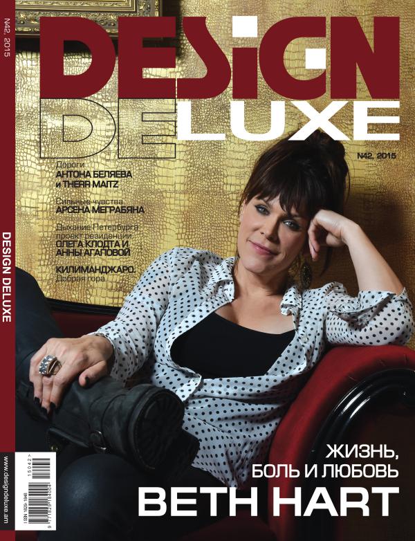 Design DeLuxe #42, Beth Hart