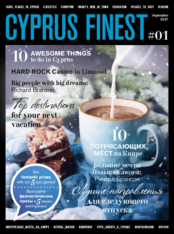 Cyprus Finest Magazine (issue 1, 2017)