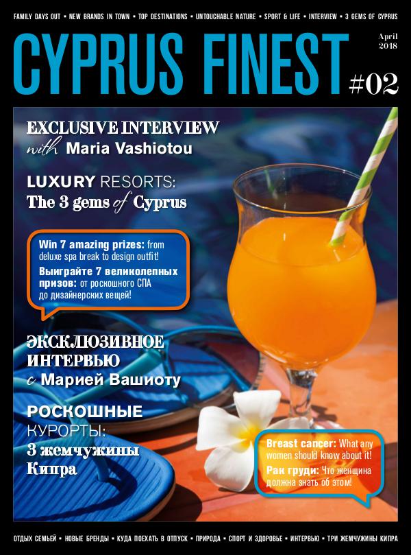 Cyprus Finest (issue 2, Spring 2018) #8 Cyprus Finest (issue 2, Spring 2018)