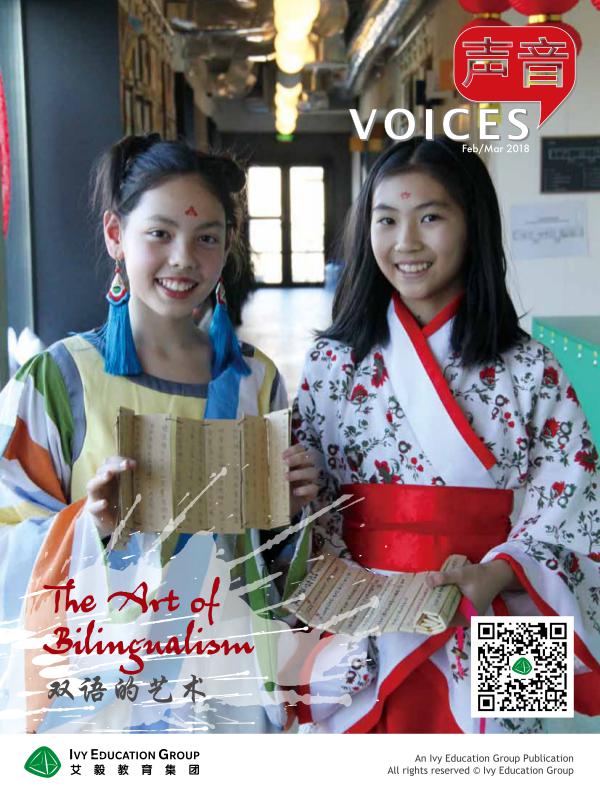 VOICES Feb/Mar 2018