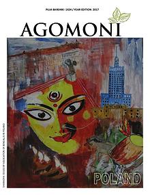 AGOMONI 2309