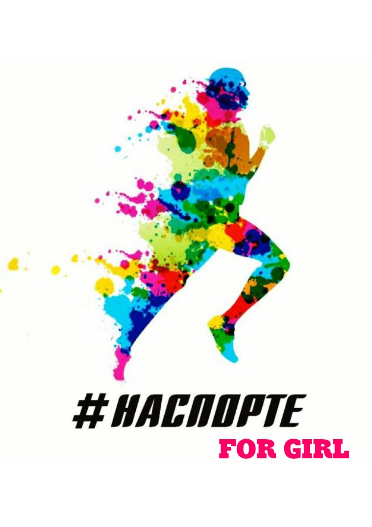 #НАСПОРТЕ