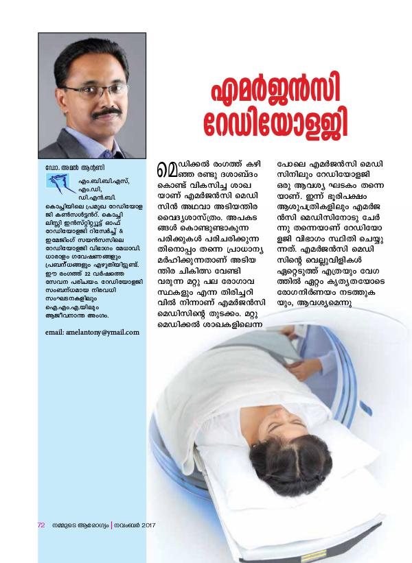 Radiology by Dr Amel Antony Emergency Radiology