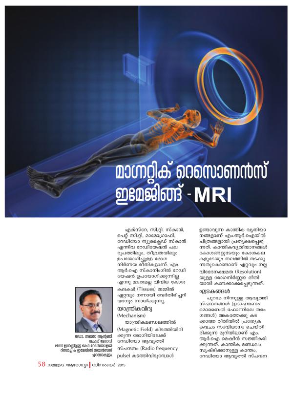 Radiology by Dr Amel Antony MRI Scan