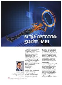 Radiology by Dr Amel Antony