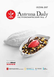 Гастрономический гид Antenna Daily