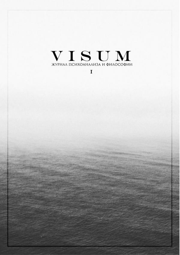 V I S U M Visum#1