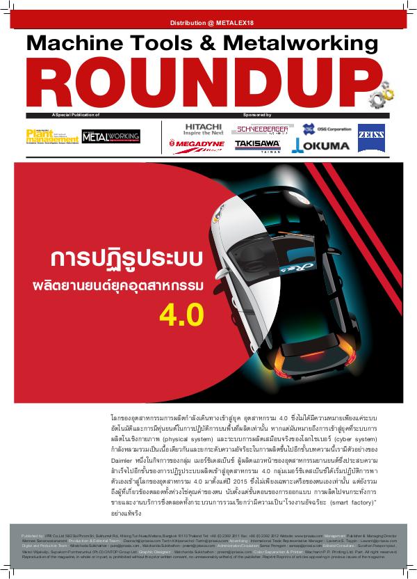 Round Up MTX 2018 20181111_AW_round up 2018 (02)