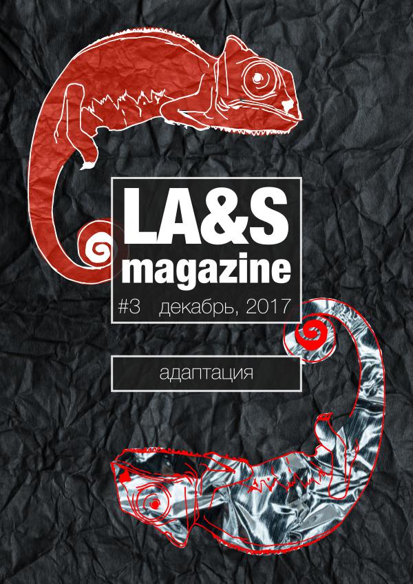 LA&S MAGAZINE #3 LA&S Magazine #3