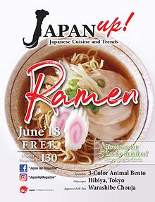 JapanUp! magazine