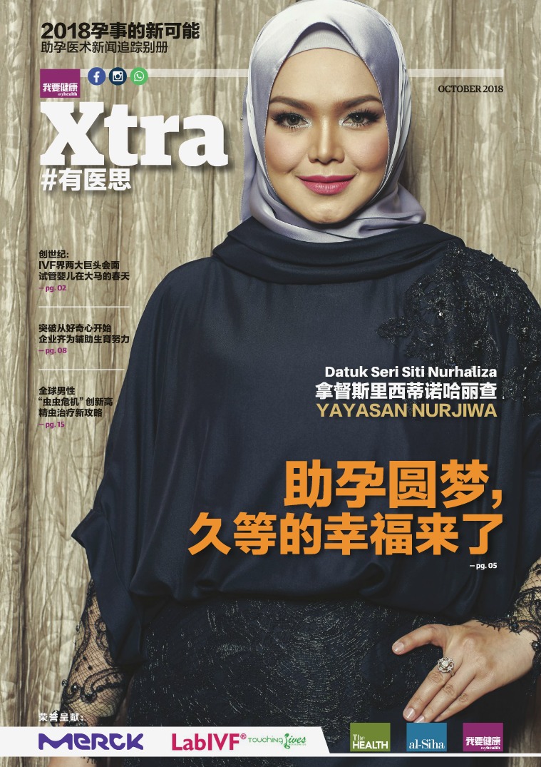 Xtra October 2018