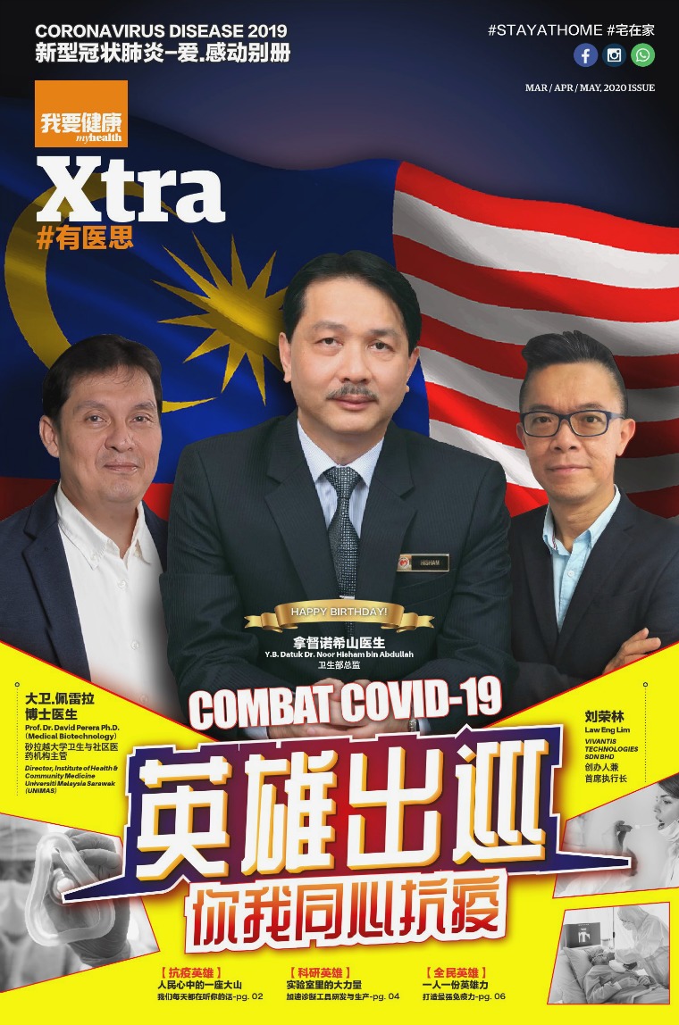 XTRA March/April/May 2020