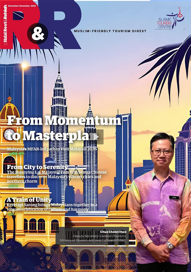 November/December 2025